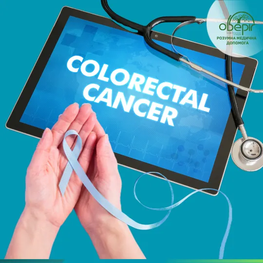 КОЛОРЕКТАЛЬНЫЙ РАК С МУТАЦИЕЙ KRAS G12C: лечение пациентов по международной программе в клинике Оберіг